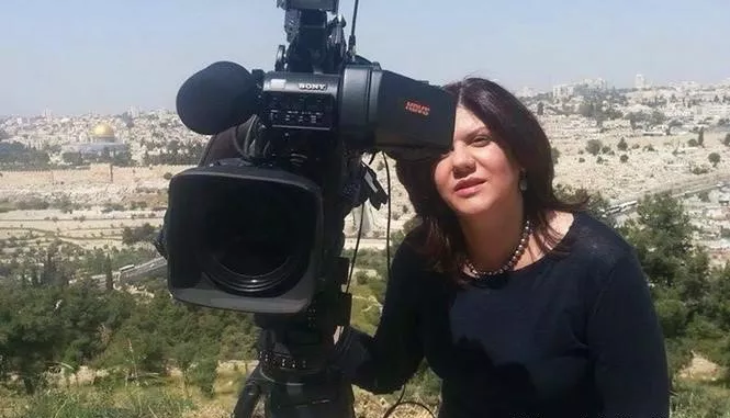 Shirren Abu Akleh