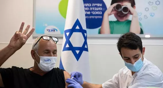 vacunacion israel