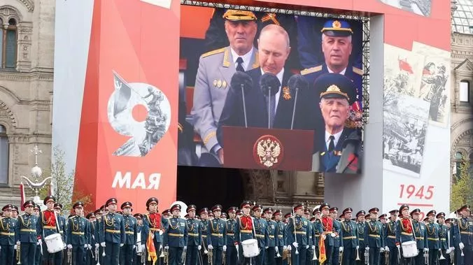 Rusia