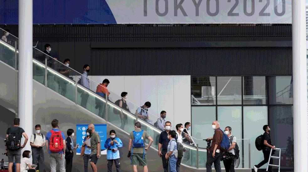Tokio