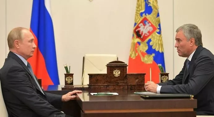 Rusia